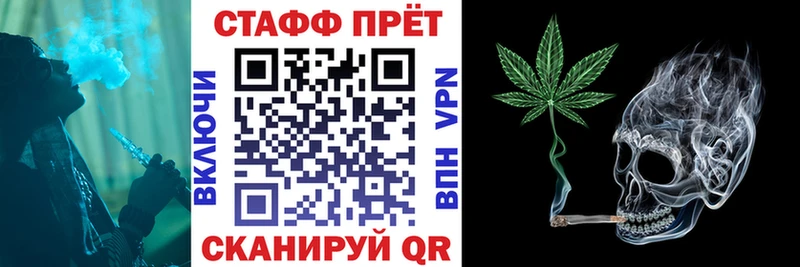 Магазины продажи наркотиков Тетюши КОКАИН Меф ГАШ NBOMe МАРИХУАНА