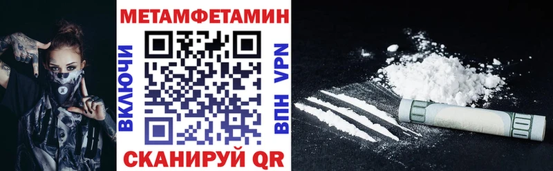 АМФ Розовый  магазин продажи наркотиков  Тетюши 
