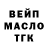 Печенье с ТГК конопля Ivan Kerber