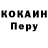 Кодеин напиток Lean (лин) Natalya Nechtailo