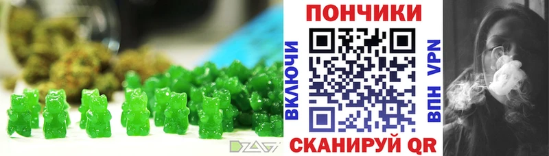 Печенье с ТГК конопля  Тетюши 