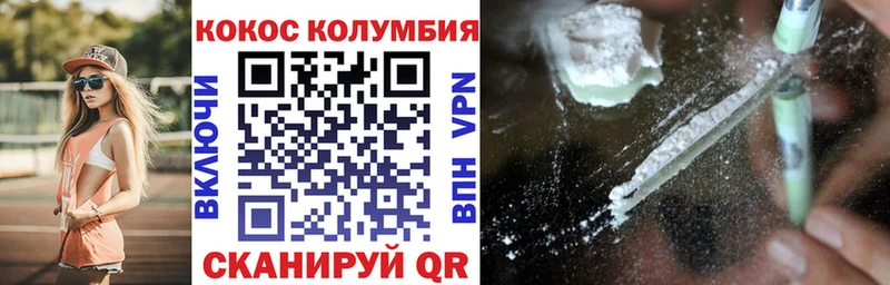 КОКАИН Боливия  Тетюши 