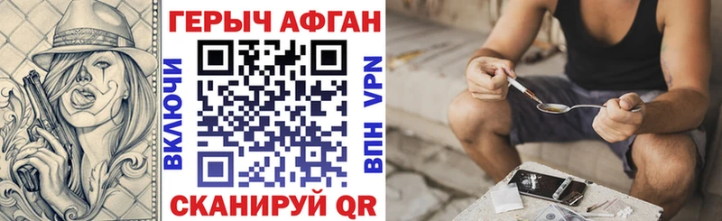 цена наркотик  Тетюши  ГЕРОИН хмурый 