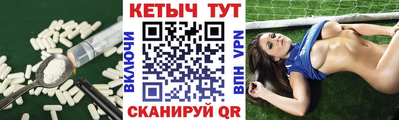 Кетамин VHQ KRAKEN как зайти darknet телеграм Тетюши