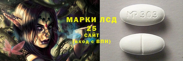 стаф Медвежьегорск