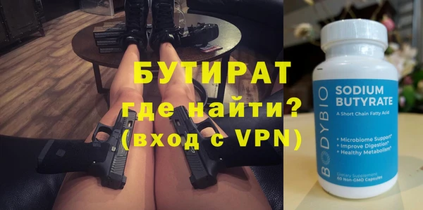 кокаин Мегион