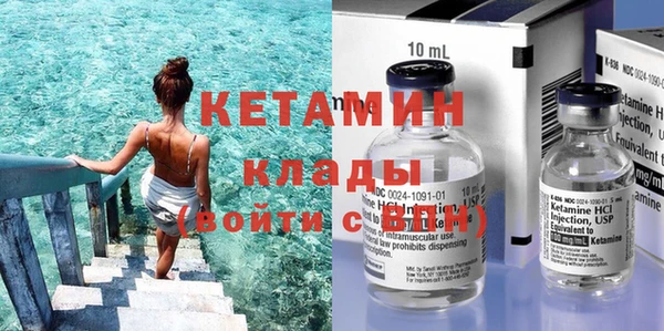 кокаин Мегион