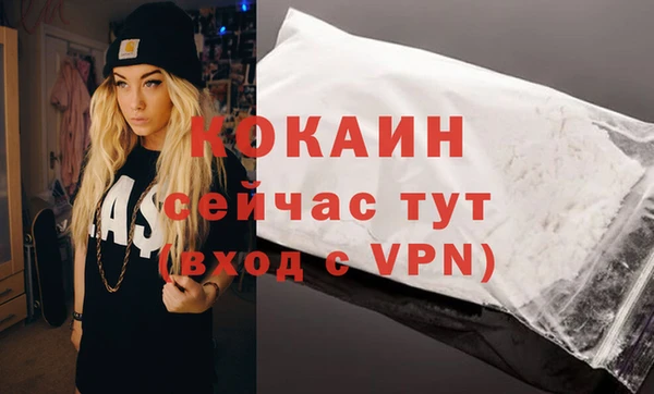кокаин Мегион