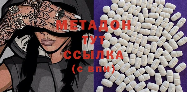 кокаин Мегион