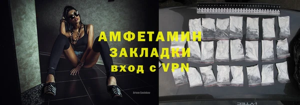 стаф Медвежьегорск