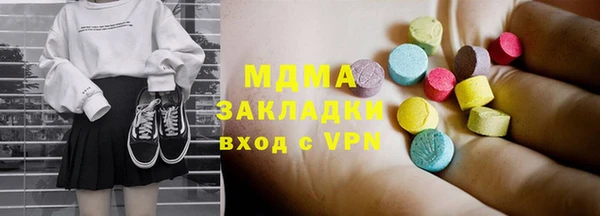 а пвп мука Медногорск