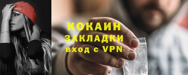 стаф Медвежьегорск