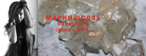 стаф Медвежьегорск