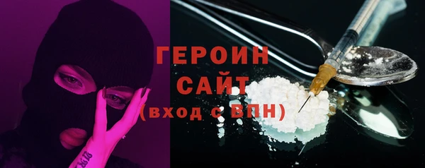 а пвп мука Медногорск