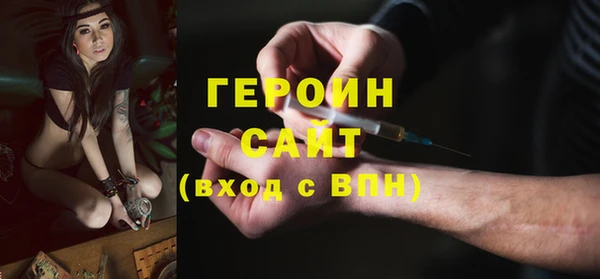 а пвп мука Медногорск