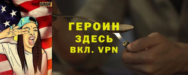 кокаин Мегион
