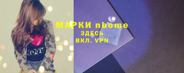 а пвп мука Медногорск