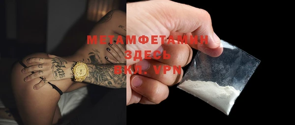 а пвп мука Медногорск