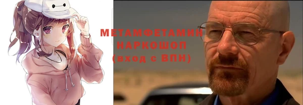 кокаин Мегион