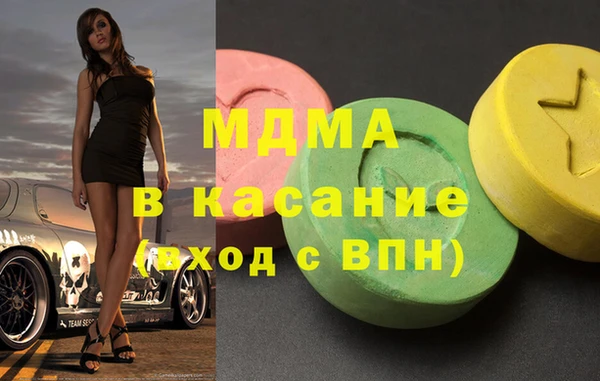 стаф Медвежьегорск