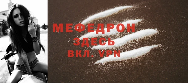 кокаин Мегион