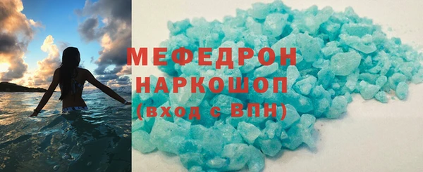 кокаин Мегион