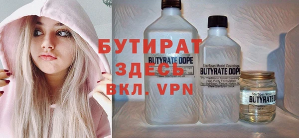 а пвп мука Медногорск