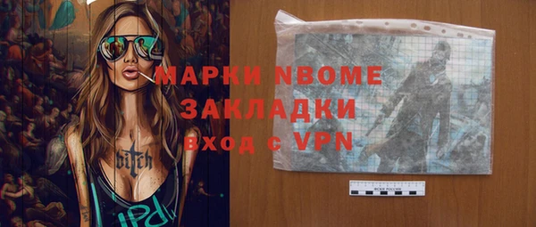 стаф Медвежьегорск