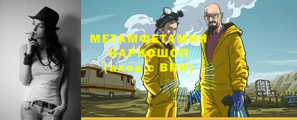 кокаин Мегион