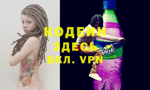 кокаин Мегион