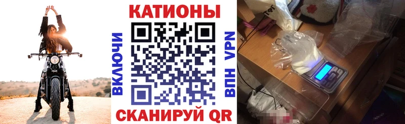 MEGA онион  Тетюши  Мефедрон кристаллы 