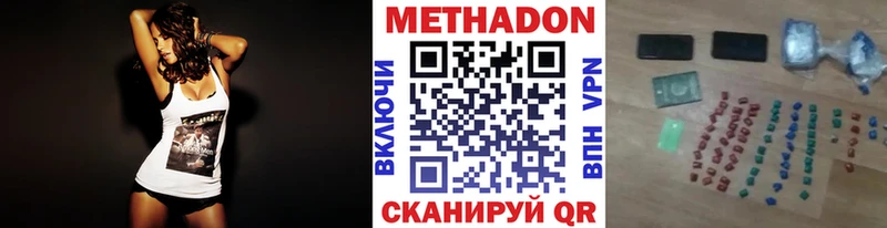 Метадон мёд  ОМГ ОМГ   Тетюши 