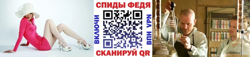 купить   Тетюши  сайты даркнета какой сайт  МЕТАМФЕТАМИН винт  hydra как зайти 
