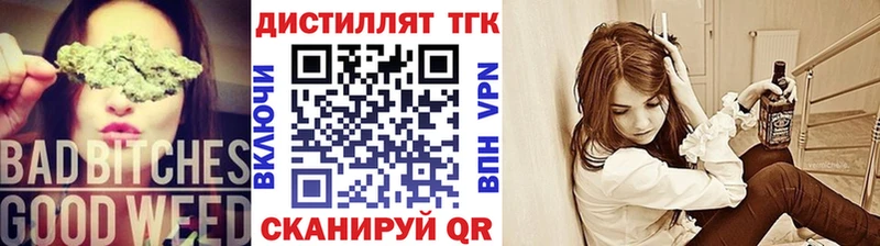 ТГК Wax  Тетюши 